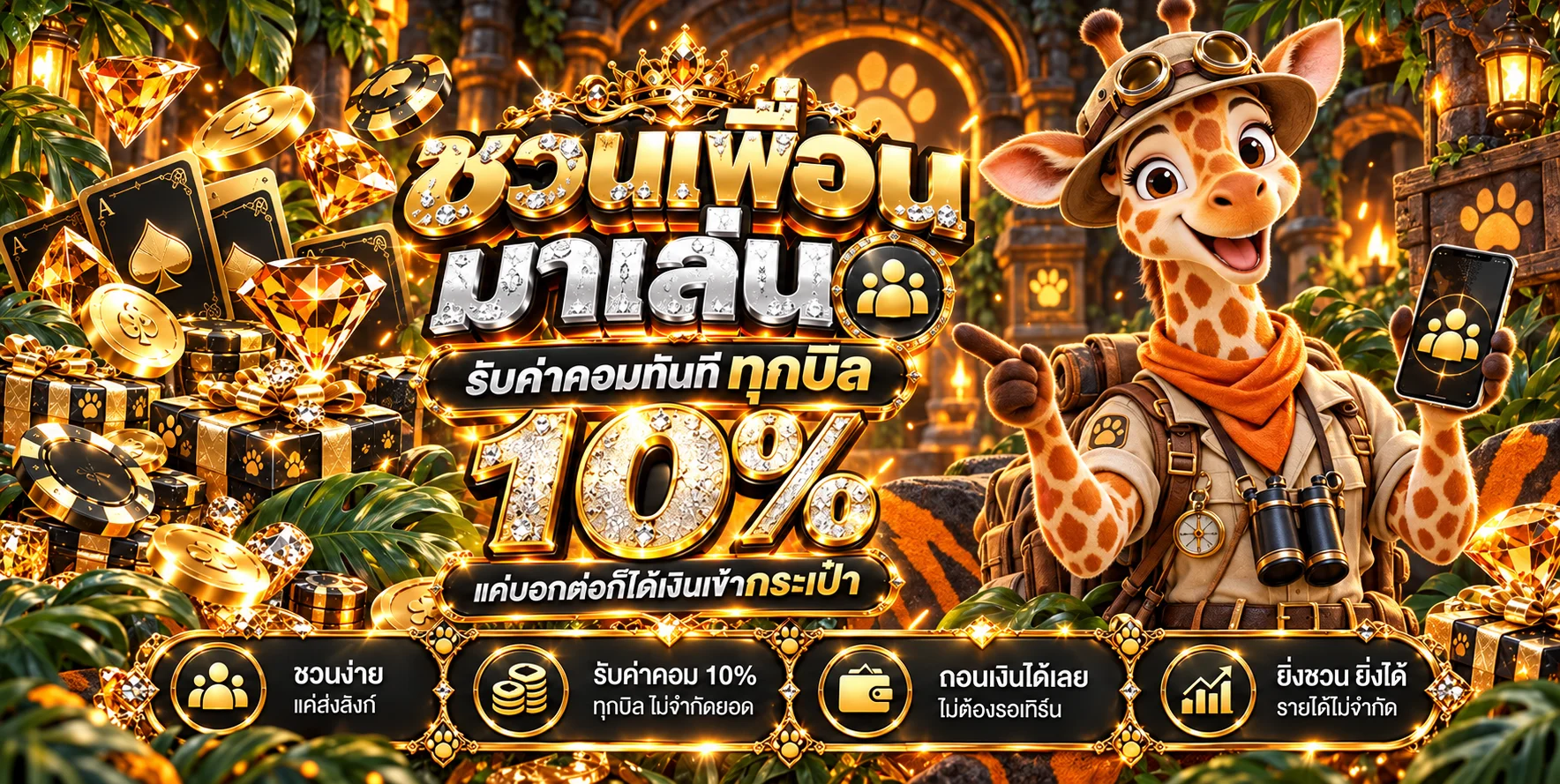 zoo89 banner