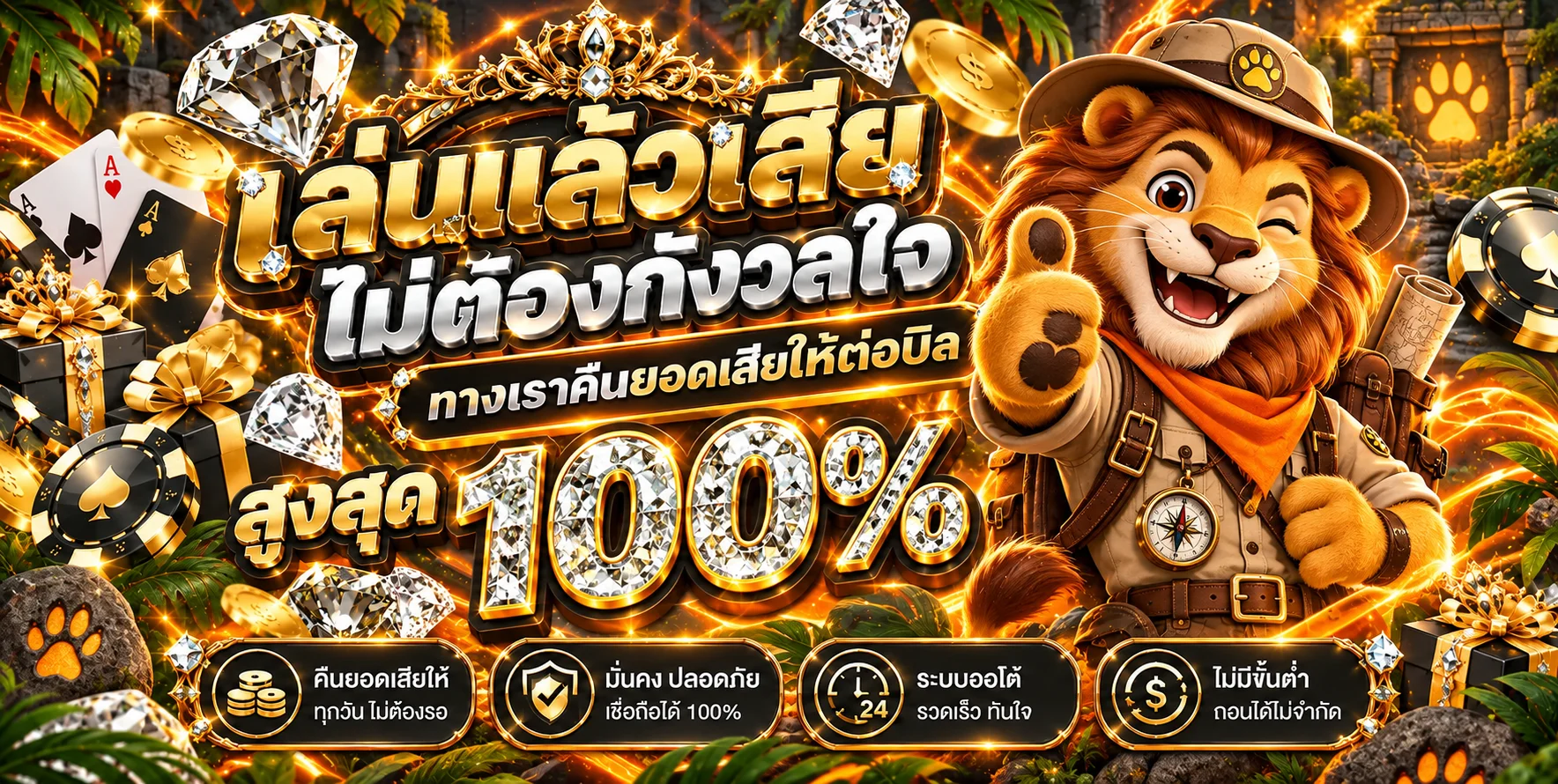 zoo89 banner