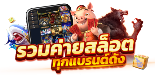 zoo89 เว็บพนันออนไลน์ ครบวงจร มั่นคง ปลอดภัย 100% | เว็บตรง